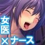 ドM専用隔離病棟！医者もナースもみ〜んなドS！？ 7巻