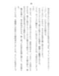 没落令嬢ですが私に激重執着している元使用人（いまは公爵様）に性奴●として買い取られて、朝から晩までイクイクご奉仕させられてます