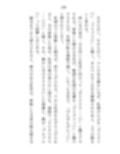 没落令嬢ですが私に激重執着している元使用人（いまは公爵様）に性奴●として買い取られて、朝から晩までイクイクご奉仕させられてます