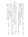 没落令嬢ですが私に激重執着している元使用人（いまは公爵様）に性奴●として買い取られて、朝から晩までイクイクご奉仕させられてます