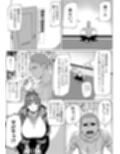 ふたなり超能力開発レッスン