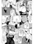 ふたなり超能力開発レッスン