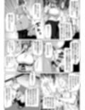 ふたなり超能力開発レッスン