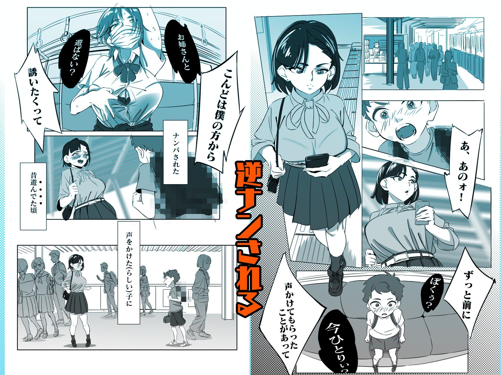 サンプル画像2
