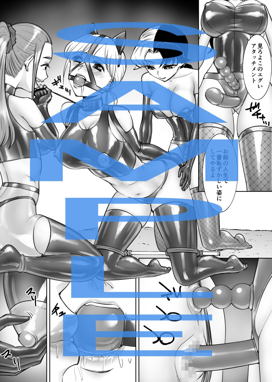 サンプル画像3:レズいじめ(弄覧少女) [d_574034]