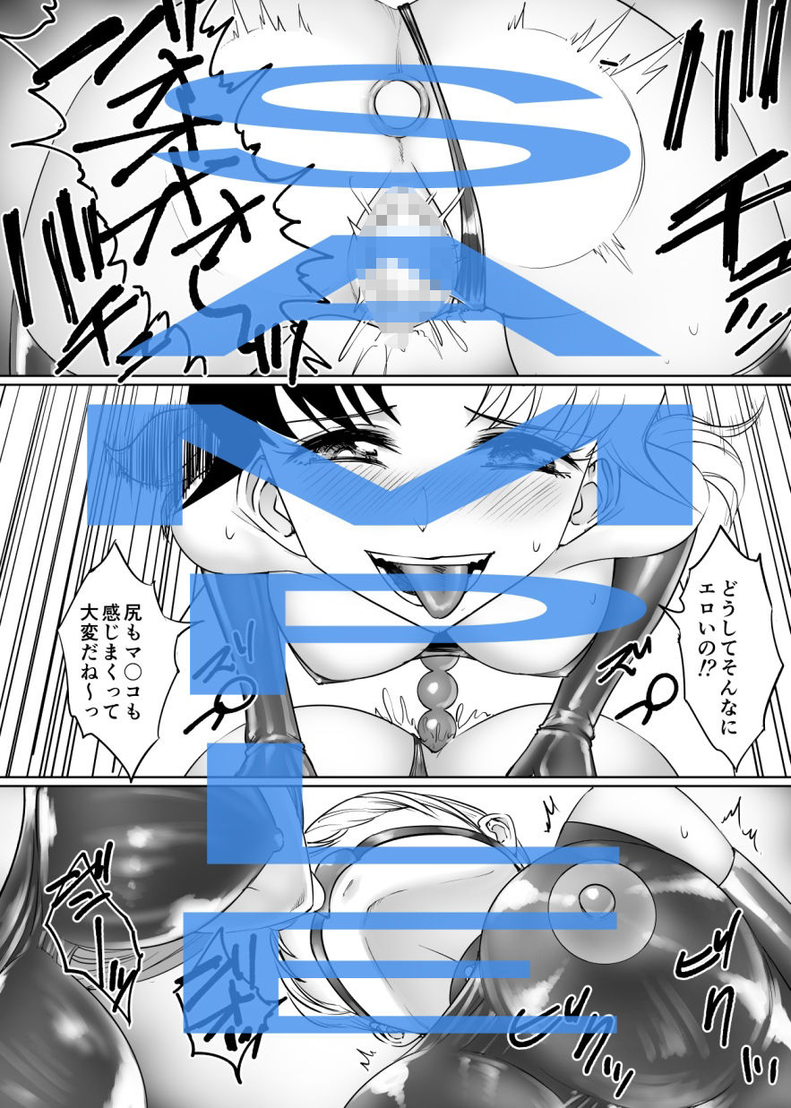 サンプル画像4:レズいじめ(弄覧少女) [d_574034]