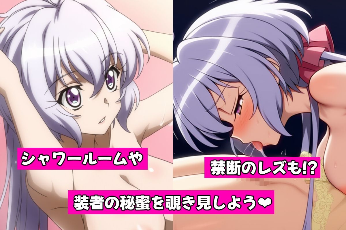 サンプル画像3:戦姫たちの秘蜜-SCORE:B-(AfterImage) [d_574036]