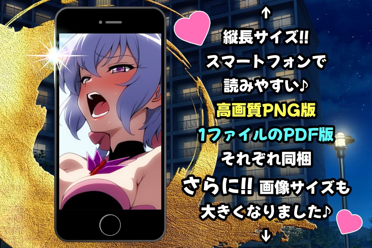 サンプル画像4:戦姫たちの秘蜜-SCORE:B-(AfterImage) [d_574036]