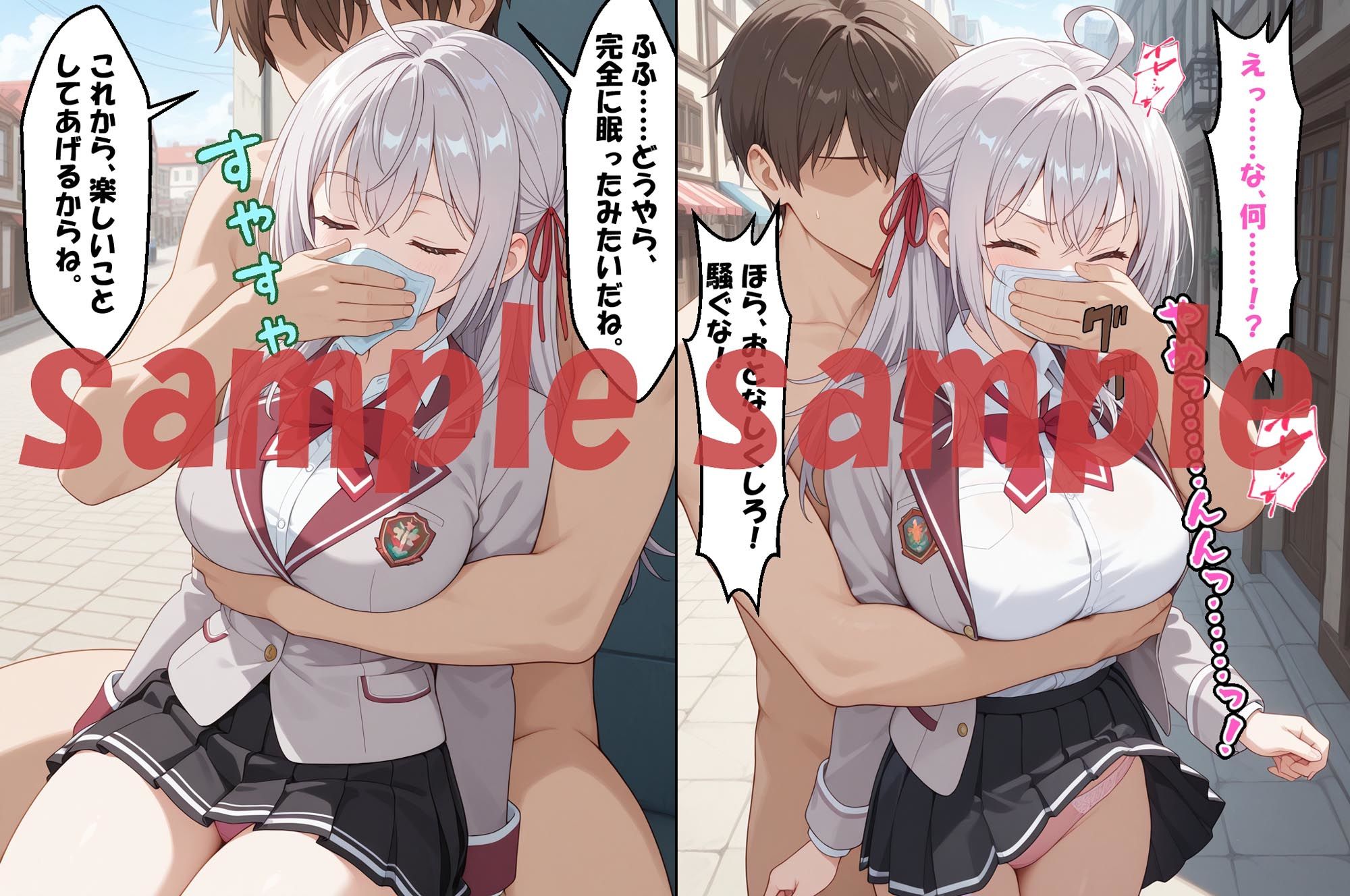 サンプル画像1:眠っている間にボソッと喘ぐ隣のアー〇ャさん（アー〇ャ）＆昏●拘束されボソッと喘ぐ隣のアー〇ャさん（周防〇希）(エレガントビジョン) [d_574048]