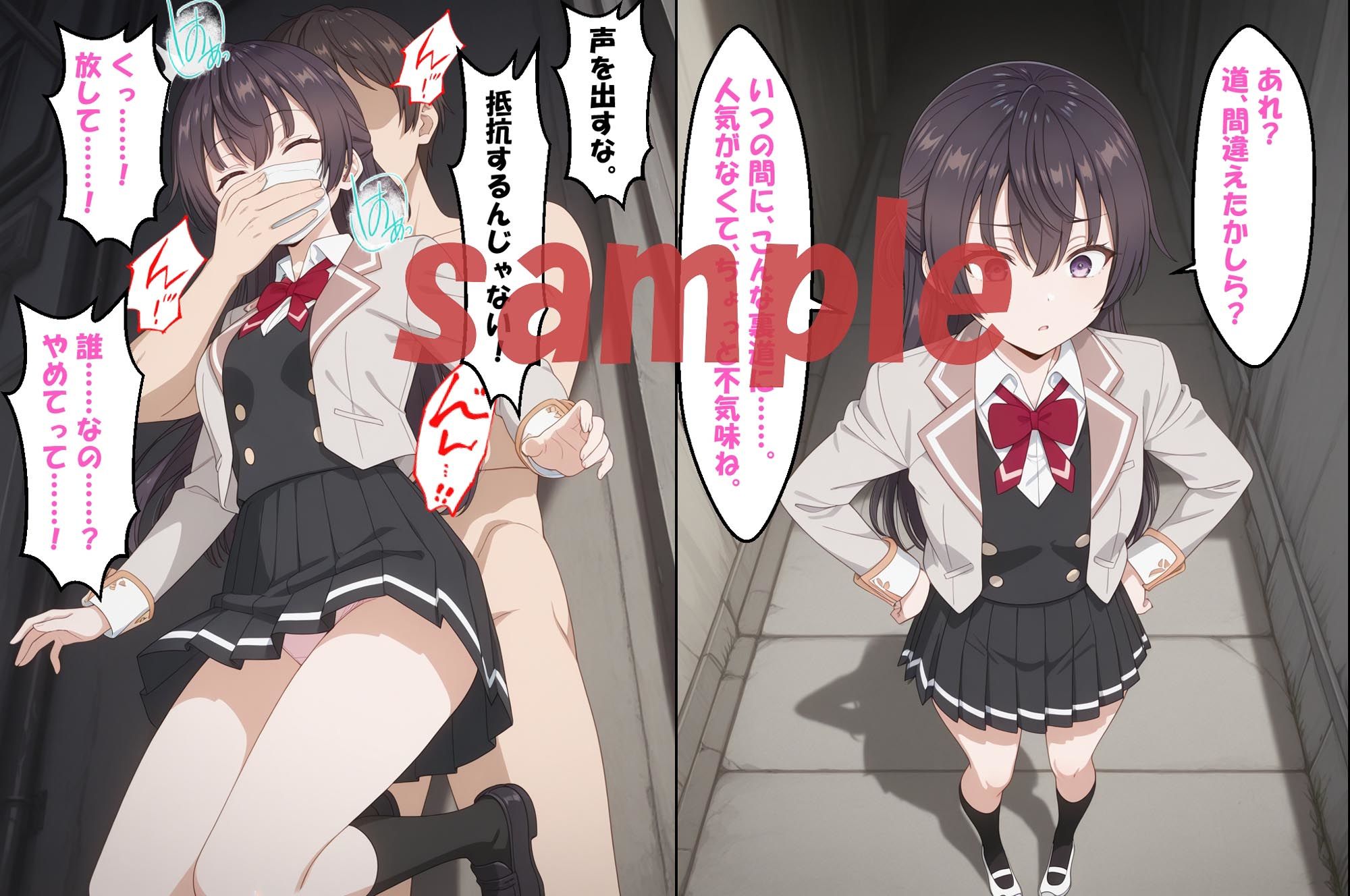 サンプル画像3:眠っている間にボソッと喘ぐ隣のアー〇ャさん（アー〇ャ）＆昏●拘束されボソッと喘ぐ隣のアー〇ャさん（周防〇希）(エレガントビジョン) [d_574048]