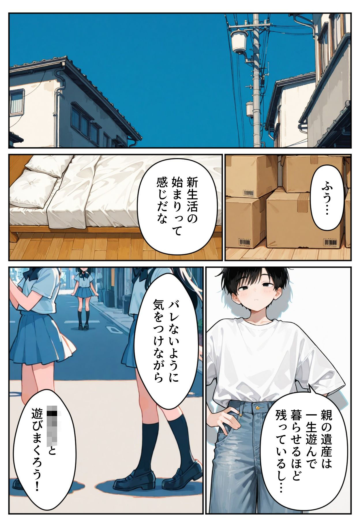 サンプル画像1