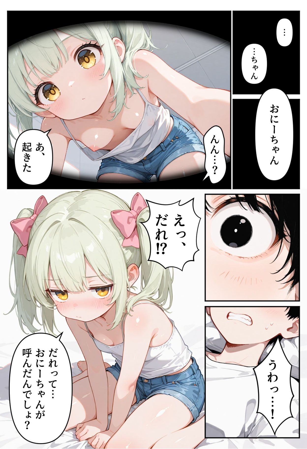 サンプル画像8
