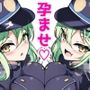 孕ませ快即シュポ〇キガール