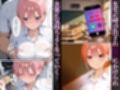 壊れてイクヒロイン-催〇で調教され堕ちていく話-【中〇一花編】