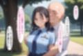 種付けおじさん（弟）は気楽にイキたい 公園で見かけた婦警さん