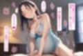 種付けおじさん（弟）は気楽にイキたい 公園で見かけた婦警さん