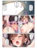 【近親相姦】デリヘル呼んだらオレを嫌ってる妹が来たので中出ししまくった！:本編52P＋おまけ144枚