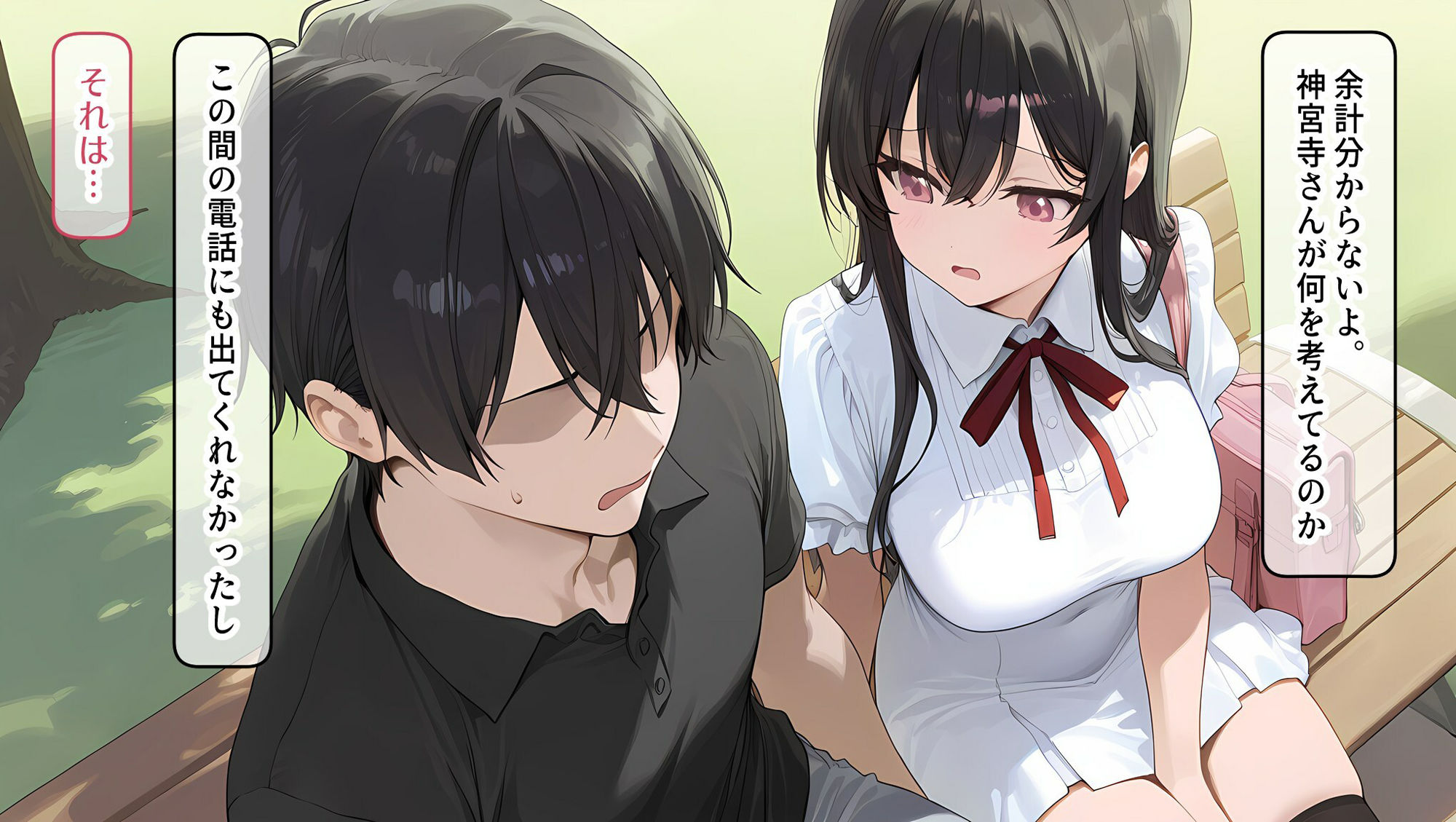 私はただ、優しくしてあげたかっただけなのに…まとめ本 画像6