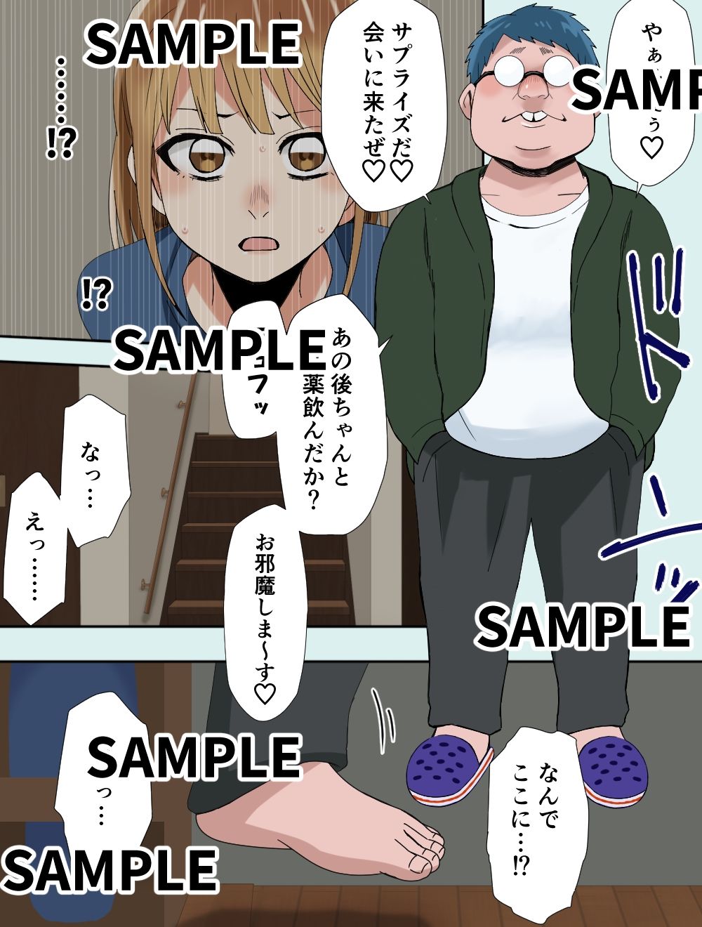 サンプル画像1:クロのハコ2(ココアポロン) [d_574085]