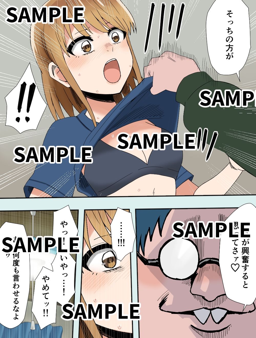 サンプル画像2:クロのハコ2(ココアポロン) [d_574085]