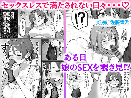 サンプル画像4:家政婦の人妻がエロすぎて寝取りました【親子 編】(ぱにぱに) [d_574092]