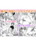 家政婦の人妻がエロすぎて寝取りました 〜親子編〜