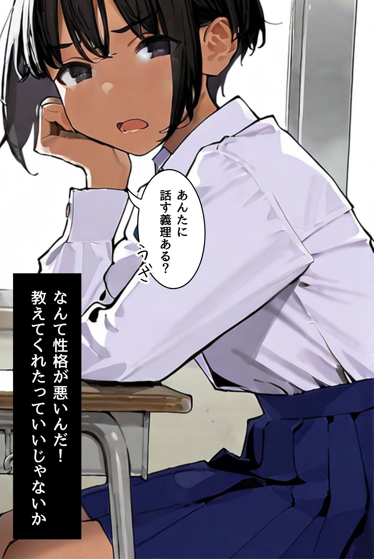 サンプル画像2:ナマイキ陸上部エースがイヤイヤヤらせてくれるらしい（フルカラー）(ailoveproject) [d_574096]