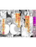推しとセックス契約してめちゃくちゃ生ハメ中だしえっちするハナシ