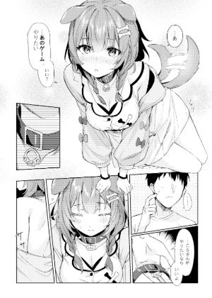 サンプル画像4:ころさんはいい子だよねぇ(塩can) [d_574125]