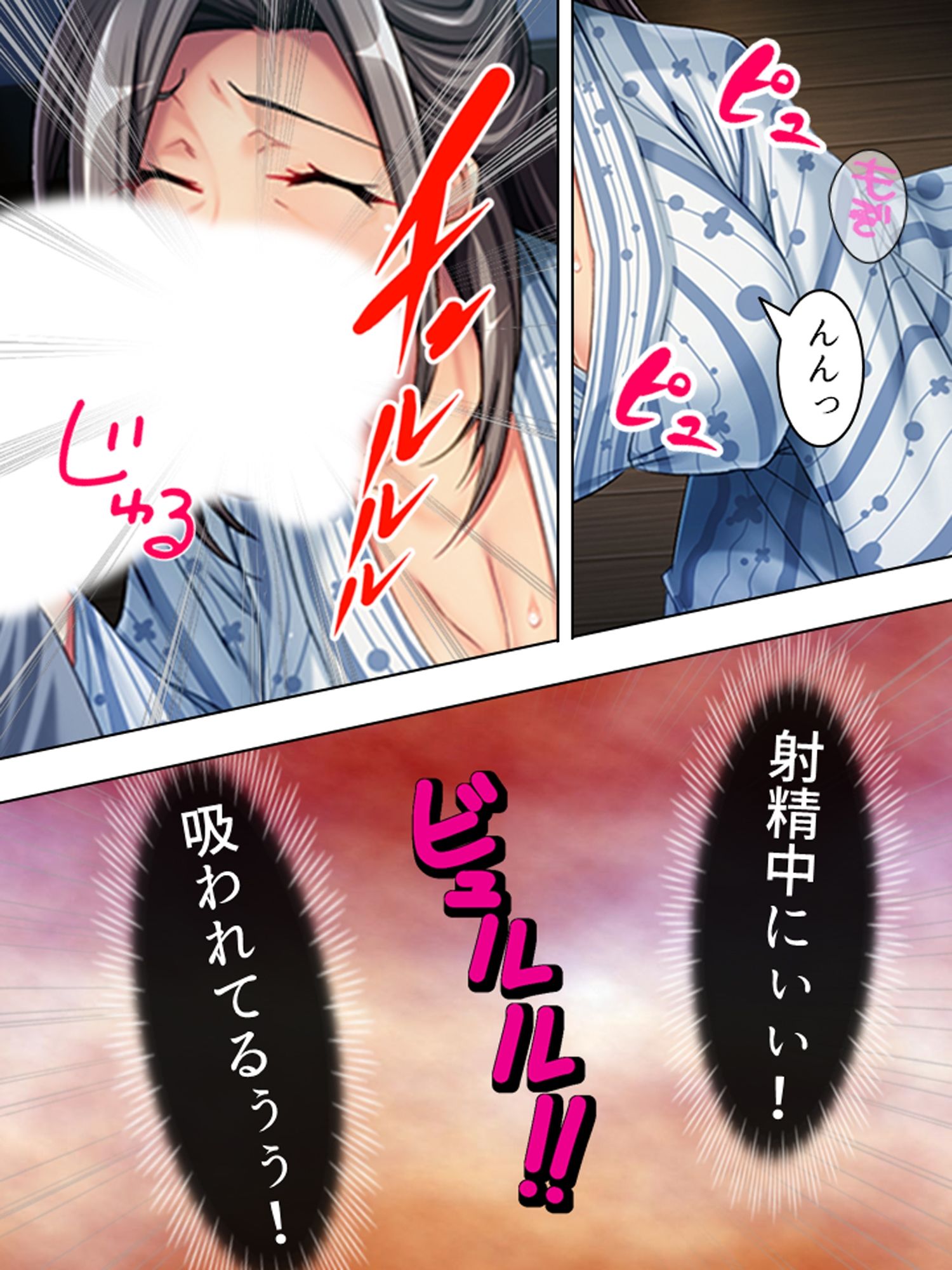 サンプル画像4:疲れて逃げ帰った故郷でお婆ちゃんの体に溺れていく俺 ＜総集編＞(悶々堂) [d_574158]