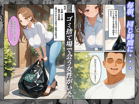 サンプル画像3:淫乱人妻は寂しさと欲望に駆られ、絶倫チンポをおねだり(チョコ☆マギ) [d_574159]