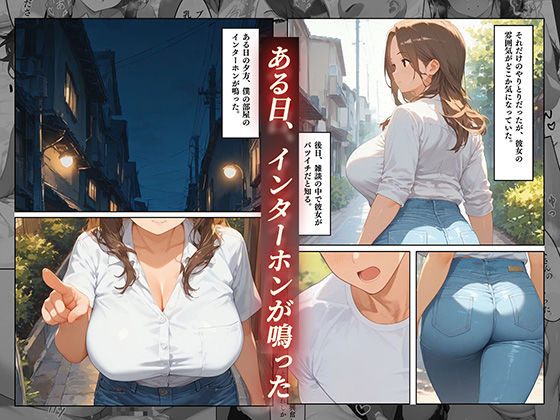 サンプル画像4:淫乱人妻は寂しさと欲望に駆られ、絶倫チンポをおねだり(チョコ☆マギ) [d_574159]