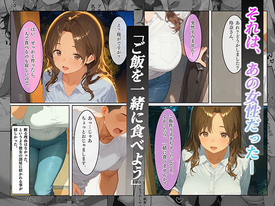 サンプル画像5:淫乱人妻は寂しさと欲望に駆られ、絶倫チンポをおねだり(チョコ☆マギ) [d_574159]