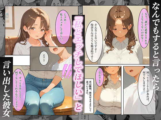 サンプル画像6:淫乱人妻は寂しさと欲望に駆られ、絶倫チンポをおねだり(チョコ☆マギ) [d_574159]