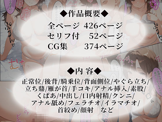淫乱人妻は寂しさと欲望に駆られ、絶倫チンポをおねだり 無料画像10