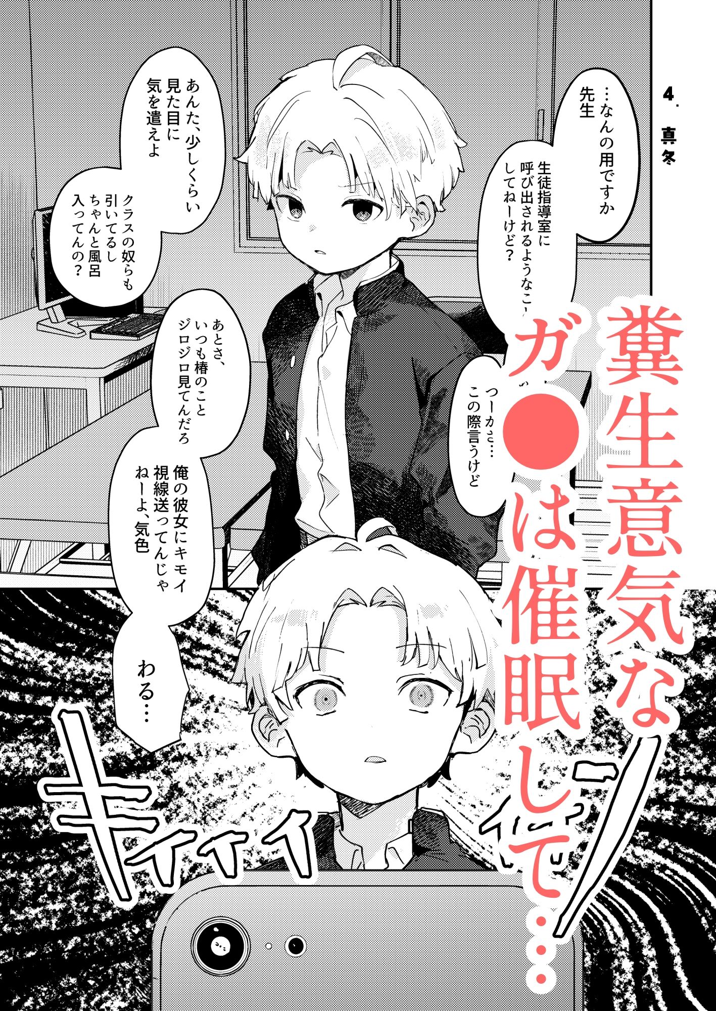 性欲に理解のある彼くんのサンプル画像9