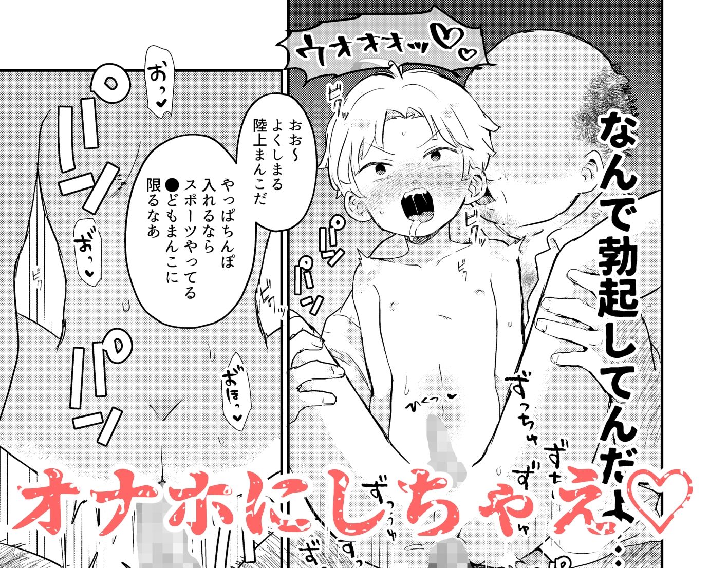 性欲に理解のある彼くんのサンプル画像11