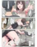 連続絶頂による殺●は犯罪ではなくなりました