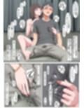 連続絶頂による殺●は犯罪ではなくなりました