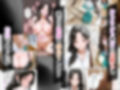 隣人種付け〜母の次は娘も アクメ管理で迎える絶頂〜