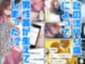 輪沈顎 生えちゃったのでバンドメンバーに処理してもらうお話
