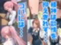 輪沈顎 生えちゃったのでバンドメンバーに処理してもらうお話