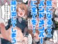輪沈顎 生えちゃったのでバンドメンバーに処理してもらうお話
