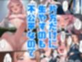 輪沈顎 生えちゃったのでバンドメンバーに処理してもらうお話