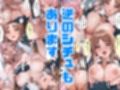 輪沈顎 生えちゃったのでバンドメンバーに処理してもらうお話