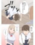 目立たない存在の僕がクラスメイトに搾り取られまくった話。