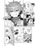 お高く止まったそのおっぱい 学園中に晒してやるよ