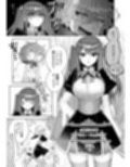 お高く止まったそのおっぱい 学園中に晒してやるよ