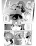 お高く止まったそのおっぱい 学園中に晒してやるよ