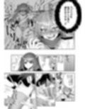 お高く止まったそのおっぱい 学園中に晒してやるよ